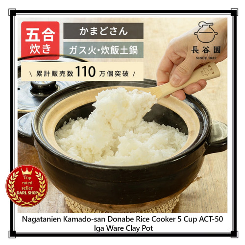 Nagatanien kamado san donabe - kamado-san,