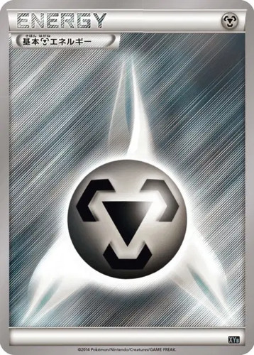 Metal energy pokémon card xyb - metal,