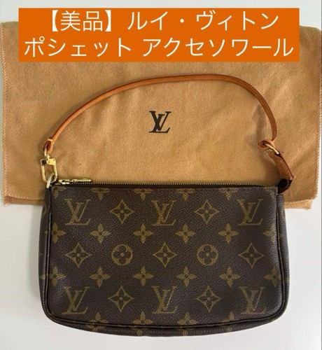 Excellent condition louis - excellent,