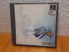 Jeu Playstation 1 - STREET