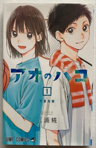 Blue box comic - box,