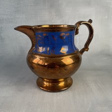 JERSEY pichet gros pot a lait