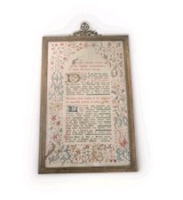 encadrement en bronze doré