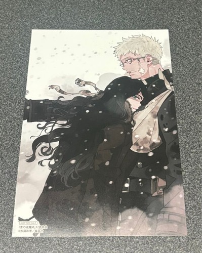 Blue exorcist volume - blue,