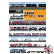 NOUVEAU Icarus Mook : un livre