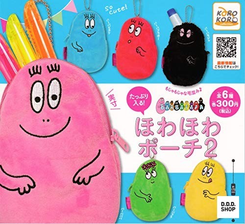 Barbapapa soft pouch - soft,