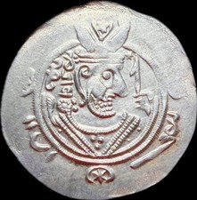 ARABO-SASSANIDE - TABARISTAN -