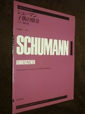 PARTITIONS GUITARe SCHUMANN