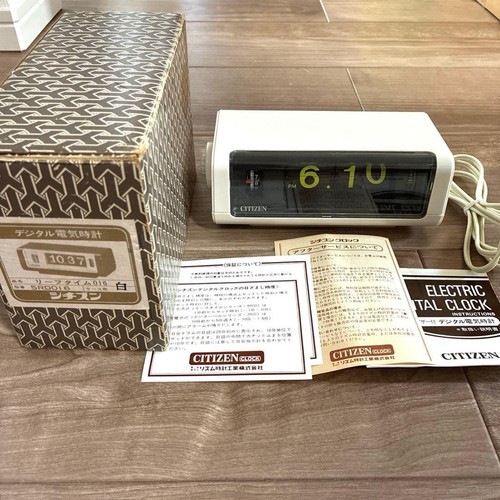 Citizen flip flap alarm - citizen,