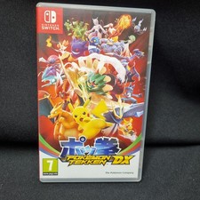 Pokkén Tournament DX Switch (ENGLISH/FRANCAIS/DE/ES/IT/NL/PT)