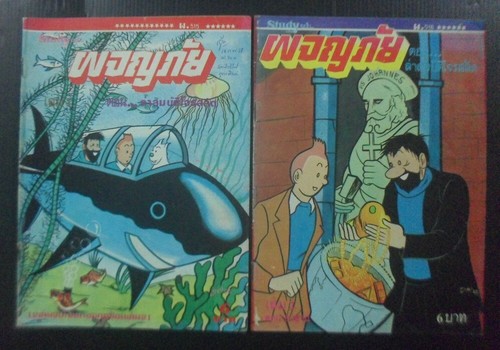 Herge tintin red - tintin, rackham's