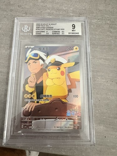 Pokémon gem pack - gem, vol.1