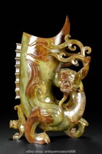 9.6" Antique ancienne chinoise