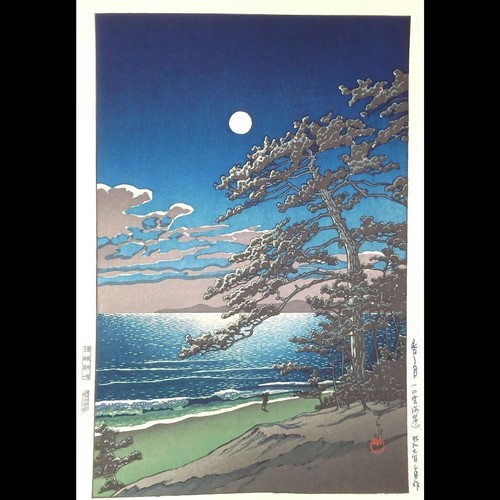 Estampe sur bois kawase hasui - sur,