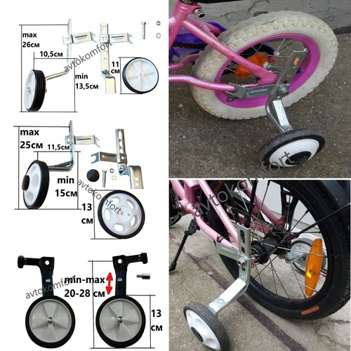 20 cycle vélo - 16,