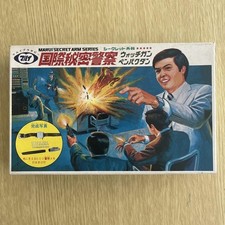 Marui Rare Modèle Plastique International Secret Police Watch Gun Poolan