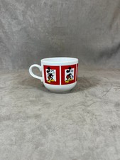 Vintage Made in England Ceramic Mickey Decor Disney Mug