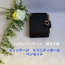 Cartier Panthère Agenda Cover