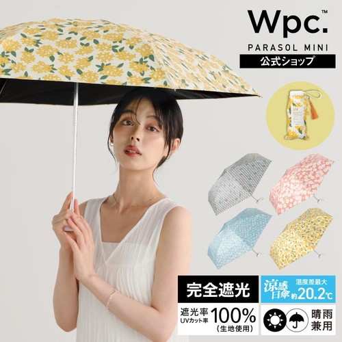 Wpc mini parapluie pliant - mini,