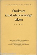 Struktura Khudozhestvennogo