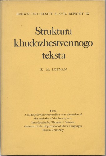 Struktura khudozhestvennogo - struktura,