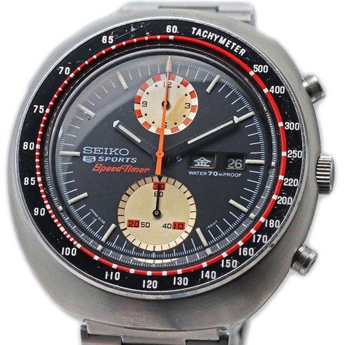 Seiko ufo chronograph - seiko,