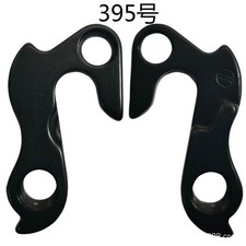 Pendentif d'équipement