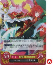 Fire Emblem Card 0 Cipher