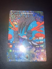 Carte Pokémon Japonaise Battle Card Stadium XY - Mega Swampert / Méga Laggron