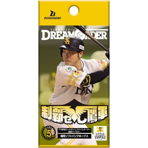 Professionnel baseball carte - professionnel,