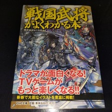 Un livre qui vous aide à