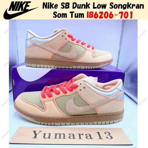 Taille homme nike - taille, sb