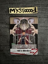 Carte Haikyuu!! Bobaka Break