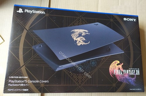 Playstation limited edition - playstation,
