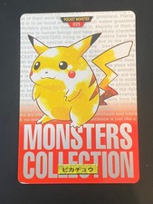 JAPANESE POKEMON PIKACHU No.025 CARDDASS RED 1996 -PL