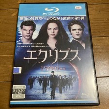 EcliPSe Twilight Saga Bluray