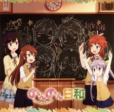 Anime KotoKoi Renge Miyauchi