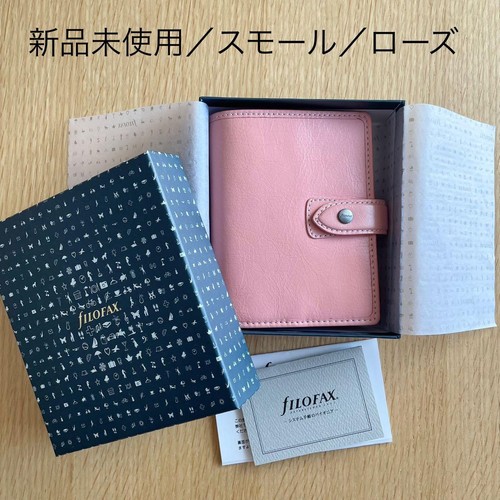 New filofax malden - filofax, personal