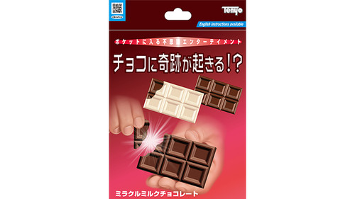Chocolate break tenyo - chocolate,