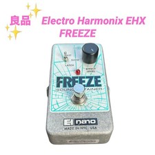 Bon produit Electro Harmonix