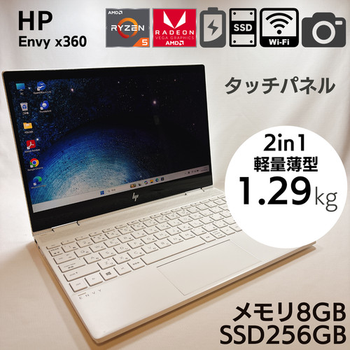 Envy x360 ryzen 5 - hp,