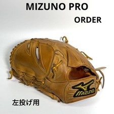 Gant Mizuno Pro Order MIZUNO