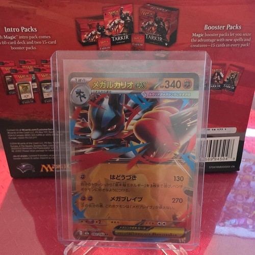 Carte pokémon mega - carte,