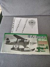maquette avion  " F1M2  MITSUBISHI type zero " 1/72