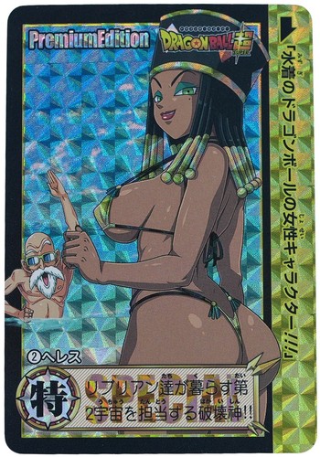 Carte dragon ball - dragon, sexy