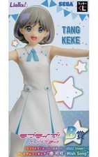 Figurine KEKE TANG - Wish Song