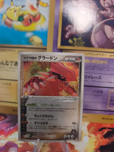Carte pokemon card holo team - pokemon,
