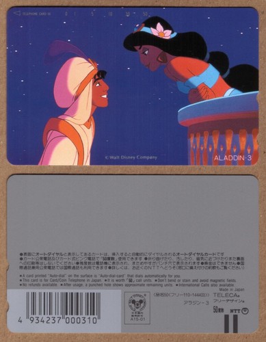 Disney aladdin looking - looking, up