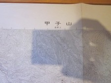 Carte Koshi 125 000 Topo Map
