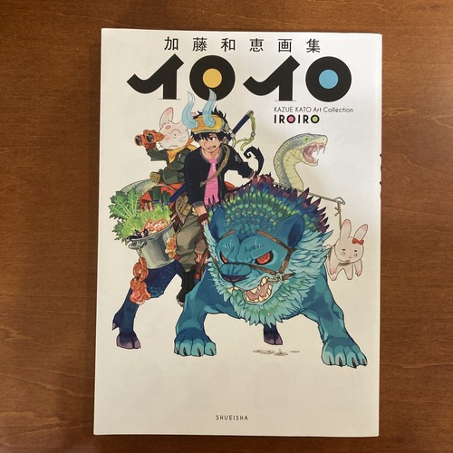 Kazue kato artworks iroiro art - artworks,